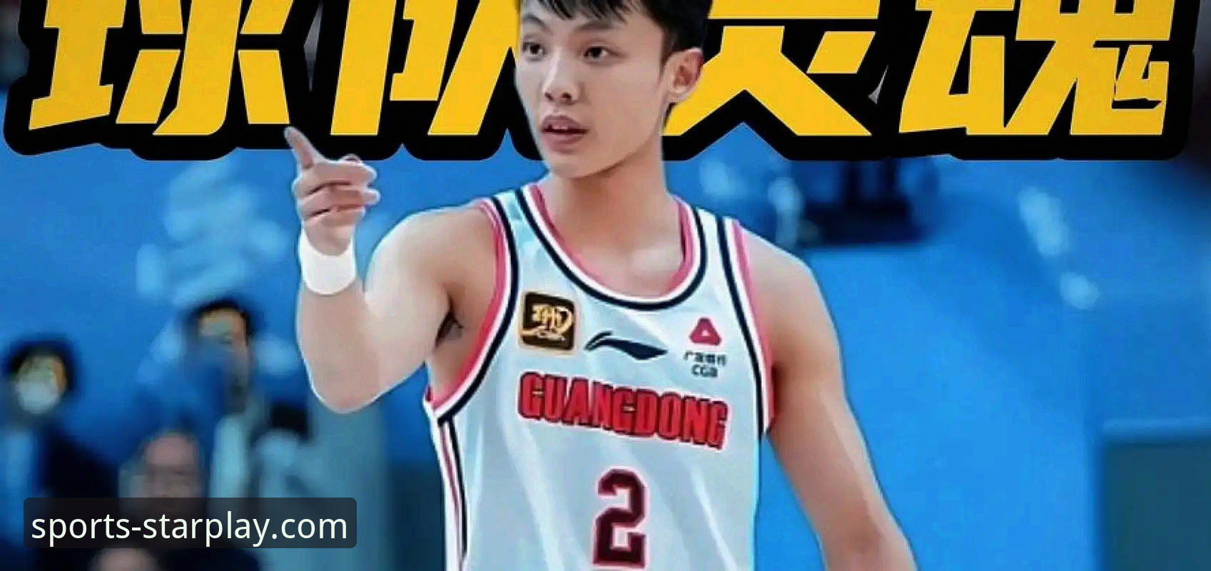 77-74逆转取胜！广东与宁波之战深度评测：徐杰暴走，内线短板成隐患