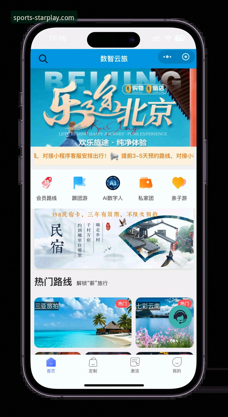亚星娱乐平台安装教程完整指南：从注册到最新版本下载一步到位