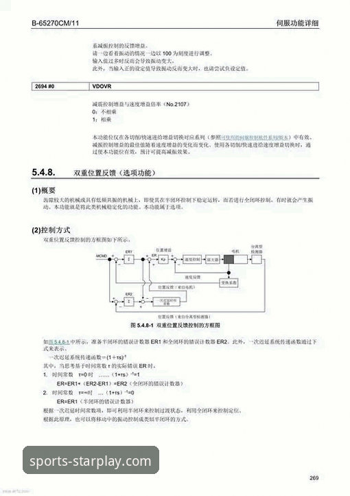 亚星娱乐平台可靠性深度剖析：用户真实反馈与功能全面解析