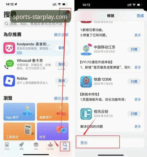 亚星娱乐平台安卓版下载安装完整指南：从注册到畅玩的实战教程