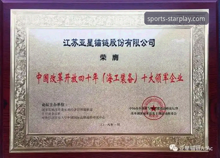 亚星娱乐官网提款渠道对比：手机版与PC端，哪个更胜一筹？