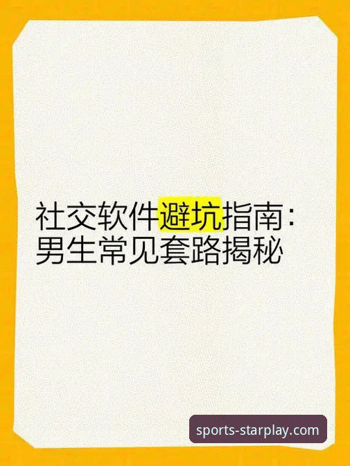 亚星娱乐官网安装教程 揭秘亚星娱乐官网安装教程:从下载到畅玩的完整避坑指南