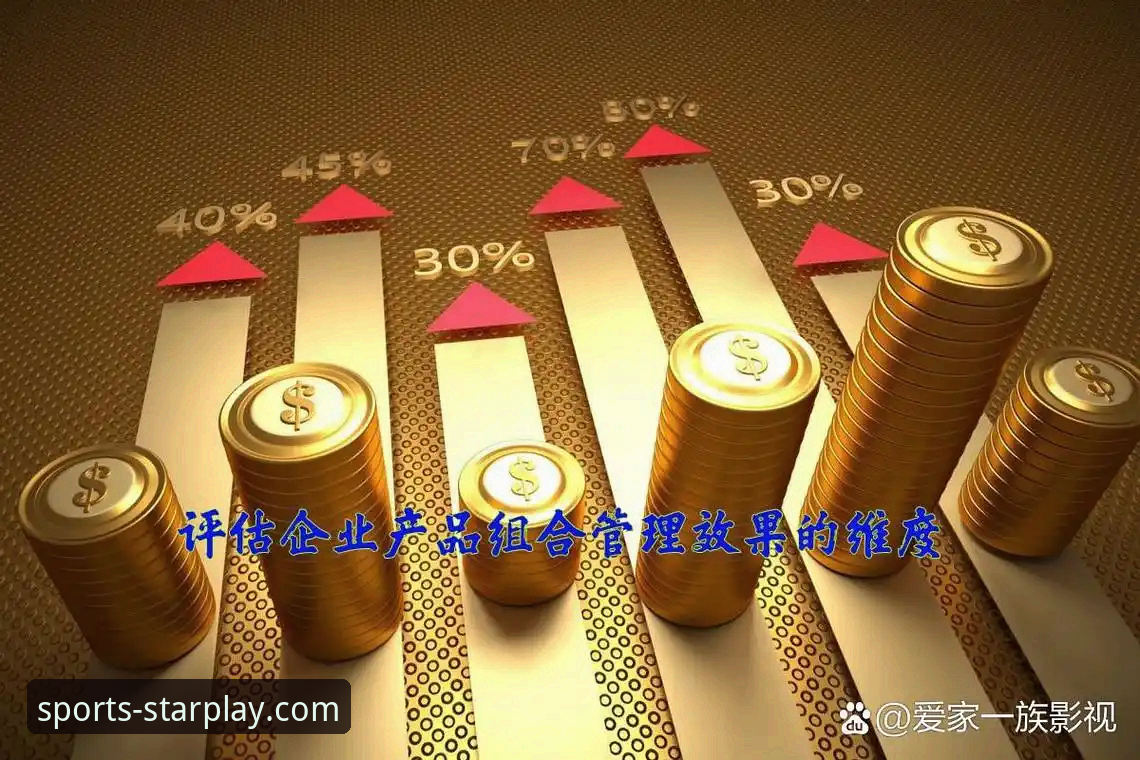 亚星娱乐怎么样对比 亚星娱乐平台深度剖析:多维度对比揭示其真实面貌