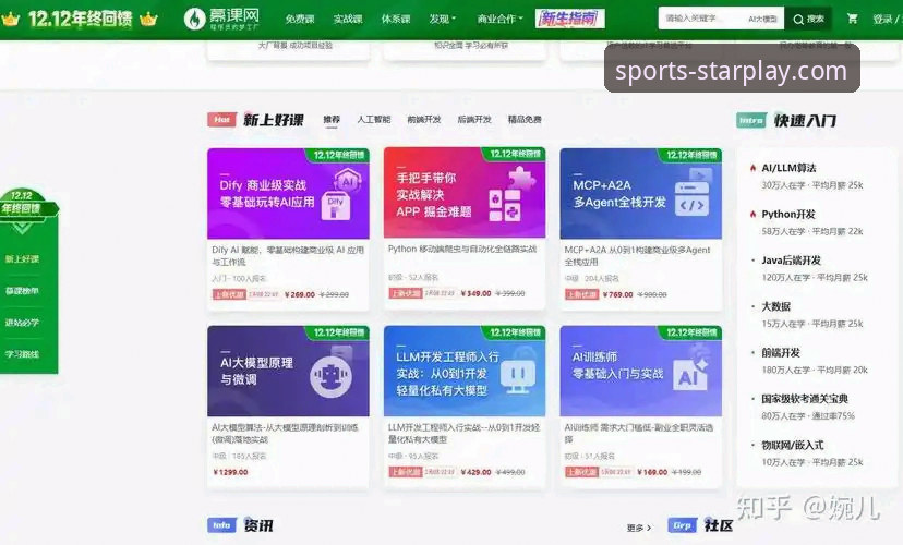 亚星娱乐平台安卓版使用教程：从下载到畅玩的完整指南